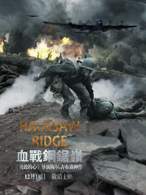 做假阿拉斯加州